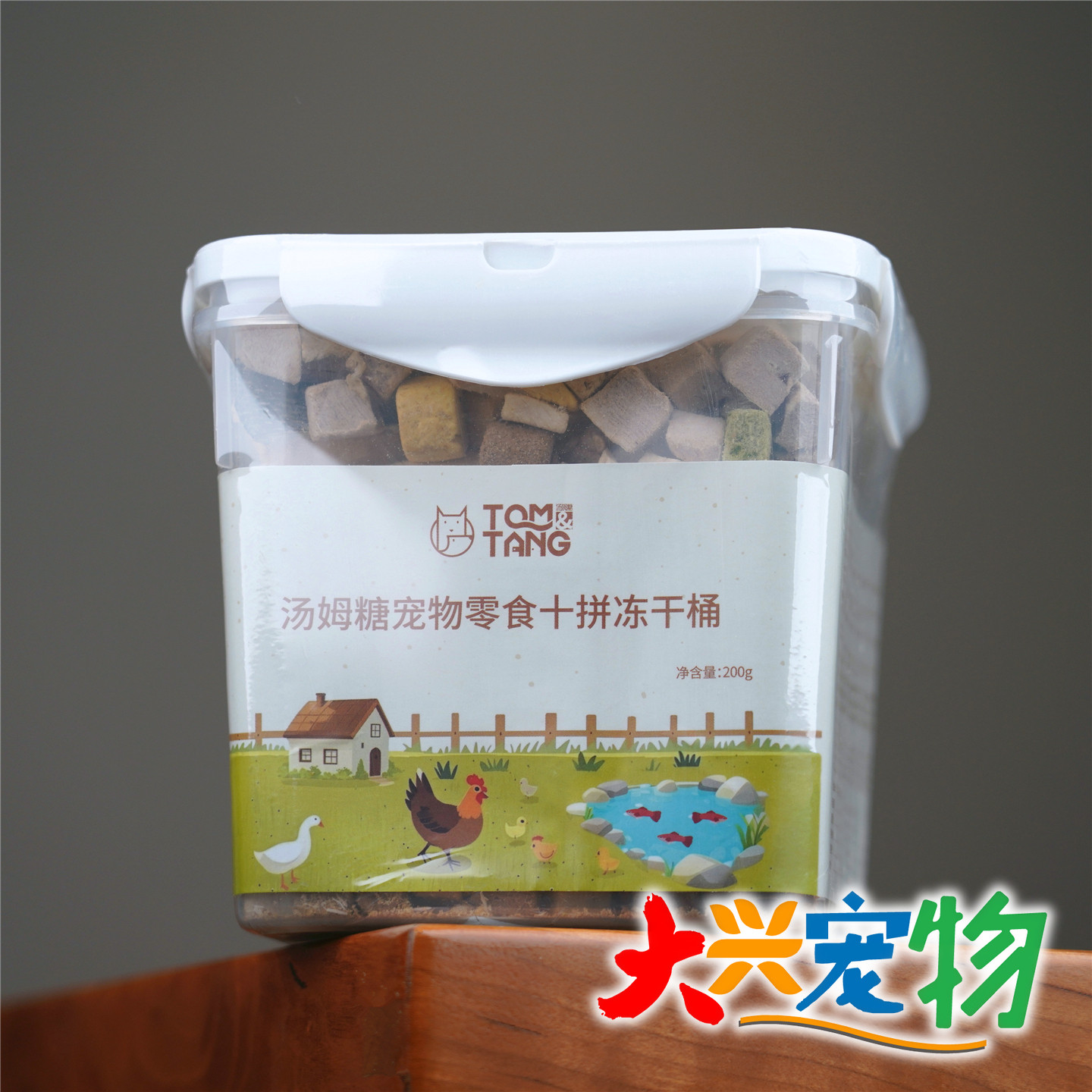中国 TOM&TANG汤姆糖 十全大补系列●十拼冻干桶 奖励猫零食 200g,宠物/宠物食品及用品,猫冻干零食,淘宝优惠券,粉丝福利购,淘宝优惠卷