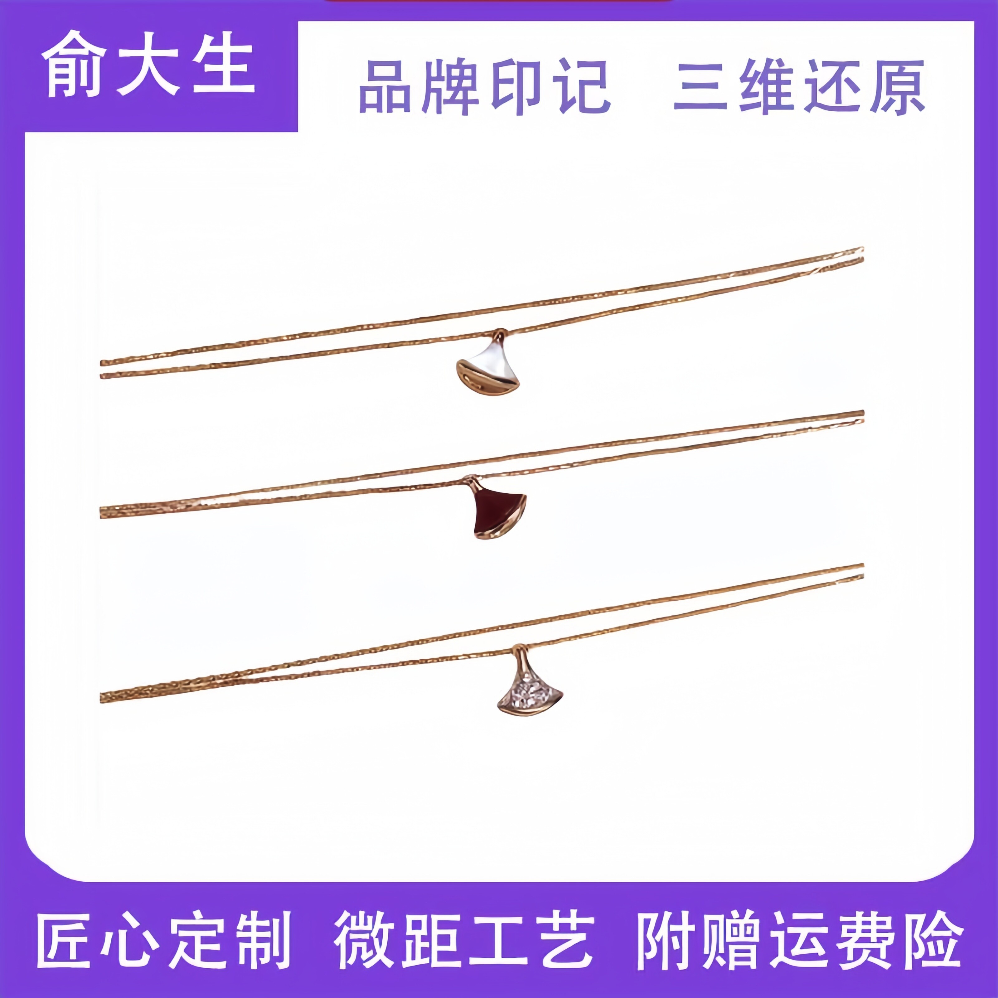 小裙子手链女玫瑰金天然白贝母红玉髓扇形小扇子手环不掉色