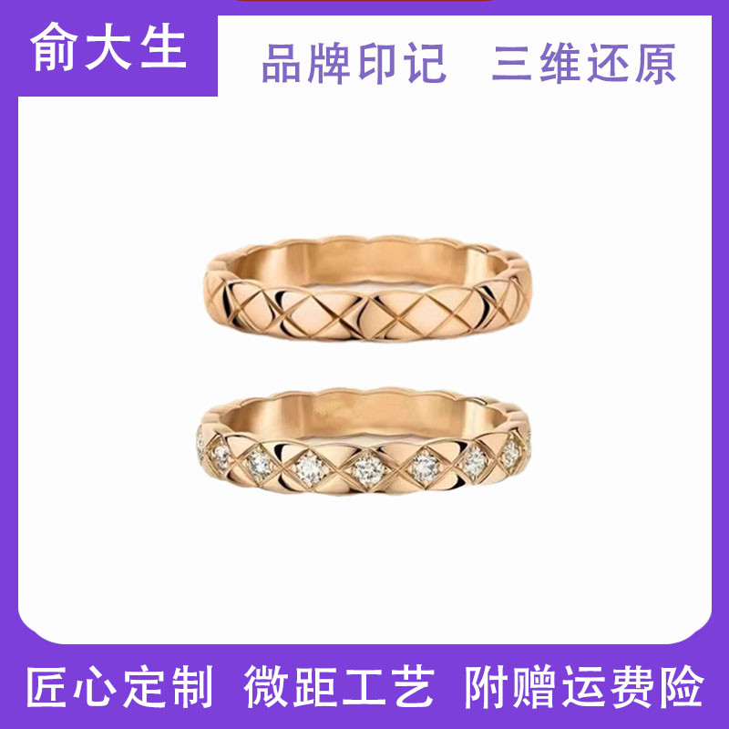 coco菱格戒指女小香风指环叠戴轻奢排钻玫瑰金送女友情侣对戒
