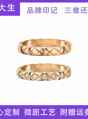 【出入专柜无压力】小香风戒指