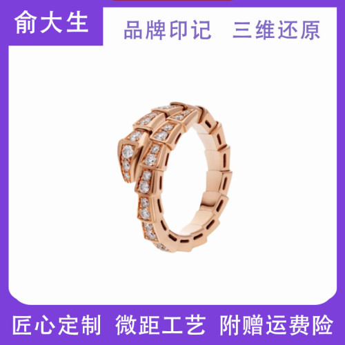 【匠心定制】珠宝轻奢蛇形戒指