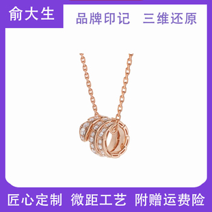 轻奢18k玫瑰金蛇骨项链女满钻彩金蛇形项链锁骨链情人节送女礼物