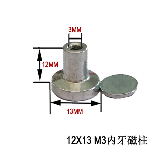 单元板专用磁铁强磁led广告磁吸