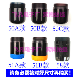 无线麦克风手柄尾筒UHF话筒后盖无线咪尾盖VHF手咪电池盖天线盖子