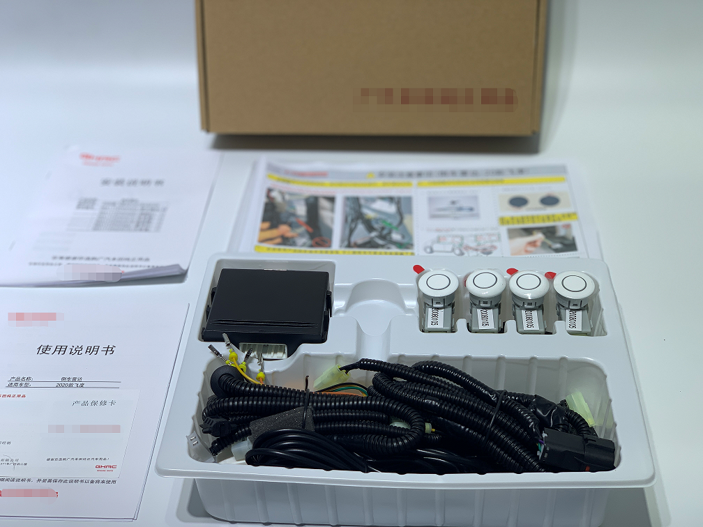 四代飞度GHAC倒车雷达