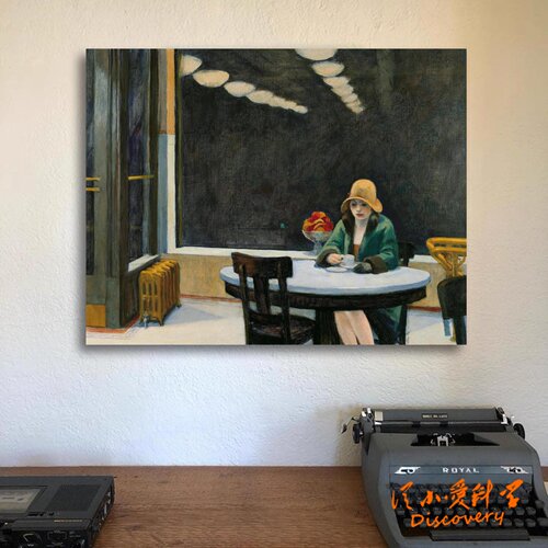 爱德华霍普装饰画挂画 自助餐厅 Hopper 北欧风客厅餐厅卧室墙画