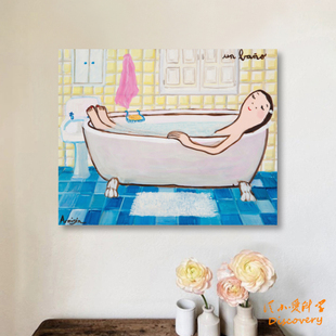 Armisen在浴室 当代艺术描绘幸福的人物挂画客厅餐厅装饰无框画横