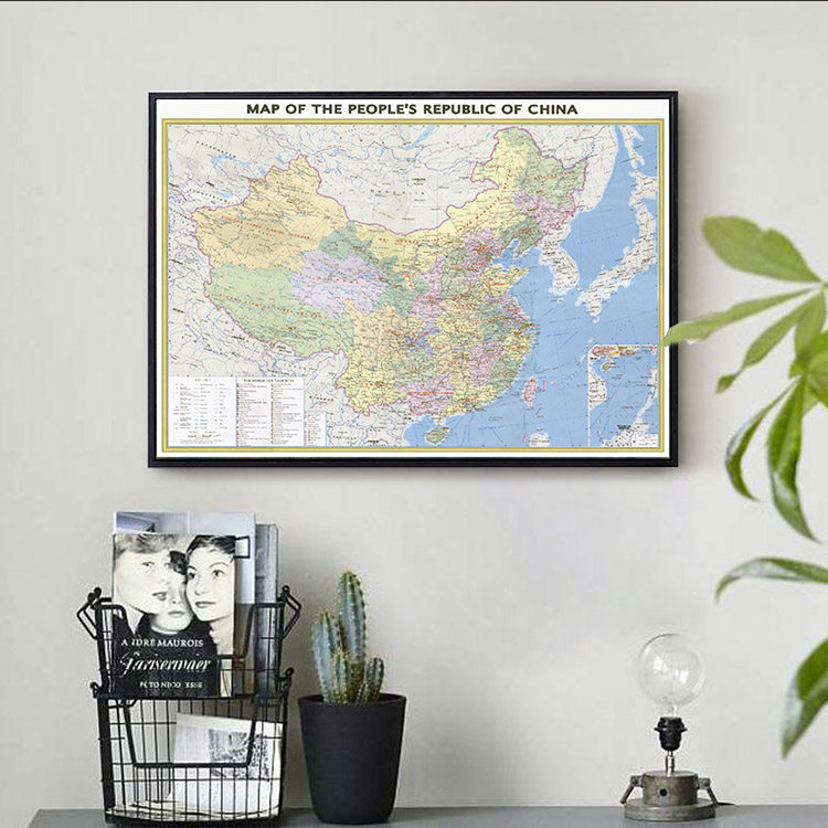 2026新版英文地图贴画办公室装饰画书房挂画PP胶海报大型墙贴壁画