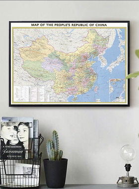 2026新版英文地图贴画办公室装饰画书房挂画PP胶海报大型墙贴壁画