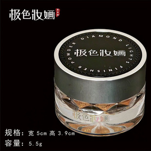 极色妆婳爆闪闪粉珠光金色银色化妆提亮点缀闪亮爆闪高光提亮新娘