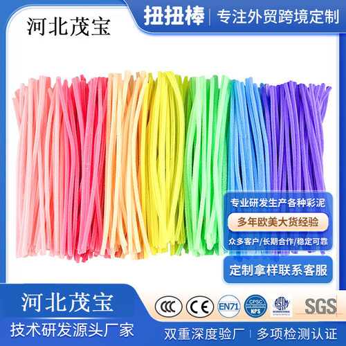 厂家直销DIY扭扭棒花束毛条材料