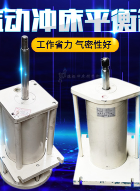 热卖扬力气动JH21冲床定做闭式双轴单点新老款平衡气缸来图非标快