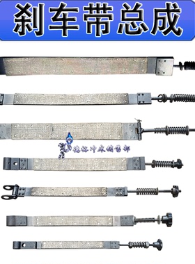 现货热卖J23全系列徐锻沃得上二扬锻星火扬力冲床刹车制动总成