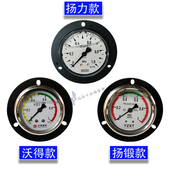 压力表气压表 扬锻冲床 耐压抗震 压力表Y60 1MPa 扬力 沃得