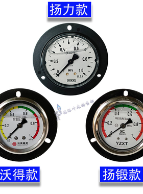扬力 沃得 扬锻冲床 压力表气压表  耐压抗震 压力表Y60-T0-1MPa
