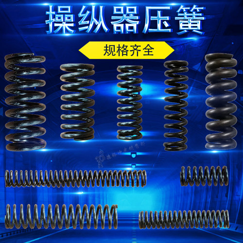 专业扬力扬j23冲床配套压簧