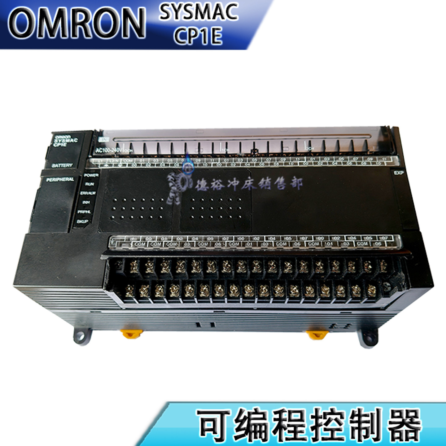 原装正品PLC欧姆龙CP1E-CPUY1