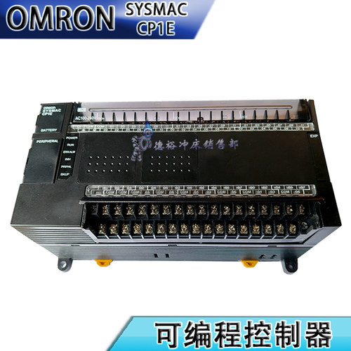 原装正品PLC欧姆龙CP1E-CPUY1