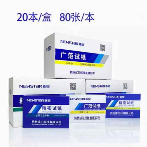 ph试纸1-14ph精密杭州