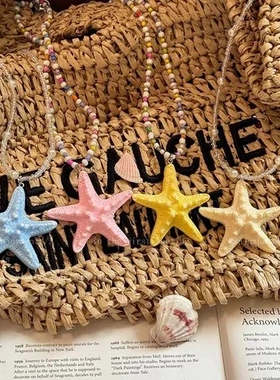 海边女夏天夸张串珠新款项链配饰多巴胺2025度假风锁骨链海星长款