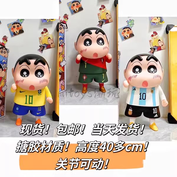 大号现货小新日本礼物摆件