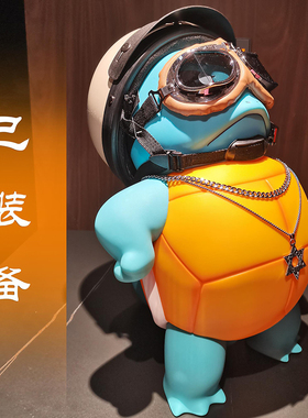 mitoys傲娇杰尼龟手办卡拉卡拉小火龙可达鸭大1比1摆件波克比玩偶