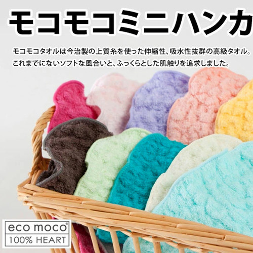 日本方巾ecomoco松软亲肤方巾