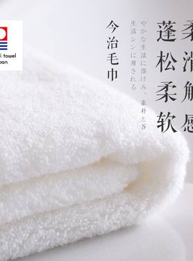 日本进口今治毛巾infine空气纺面巾浴巾孕妇婴儿厚实蓬松柔软吸水