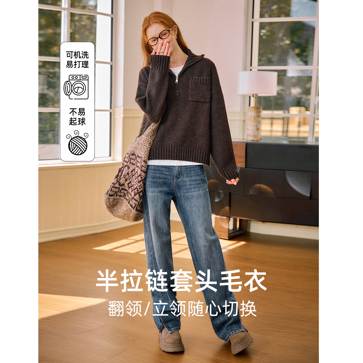 库恩玛维美拉德翻领毛衣女装冬季