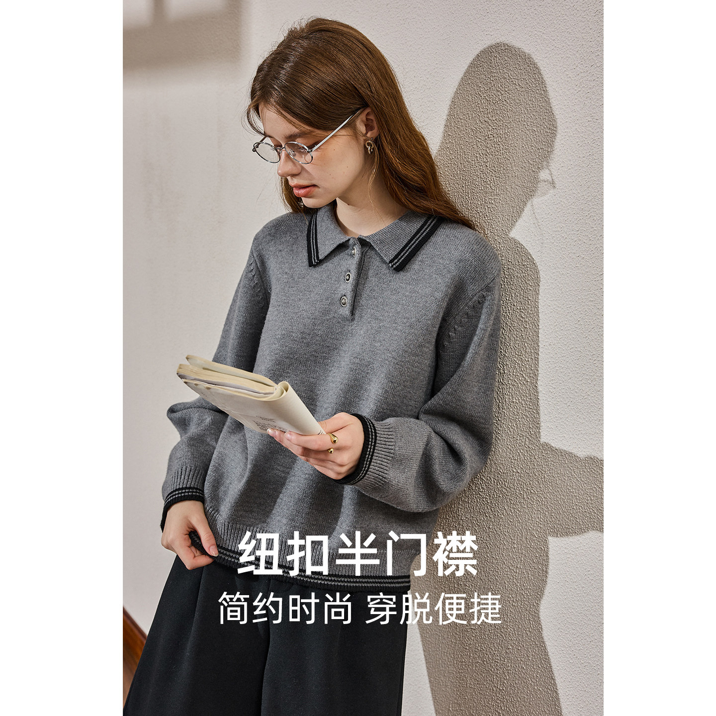 库恩玛维休闲polo领针织衫女冬季