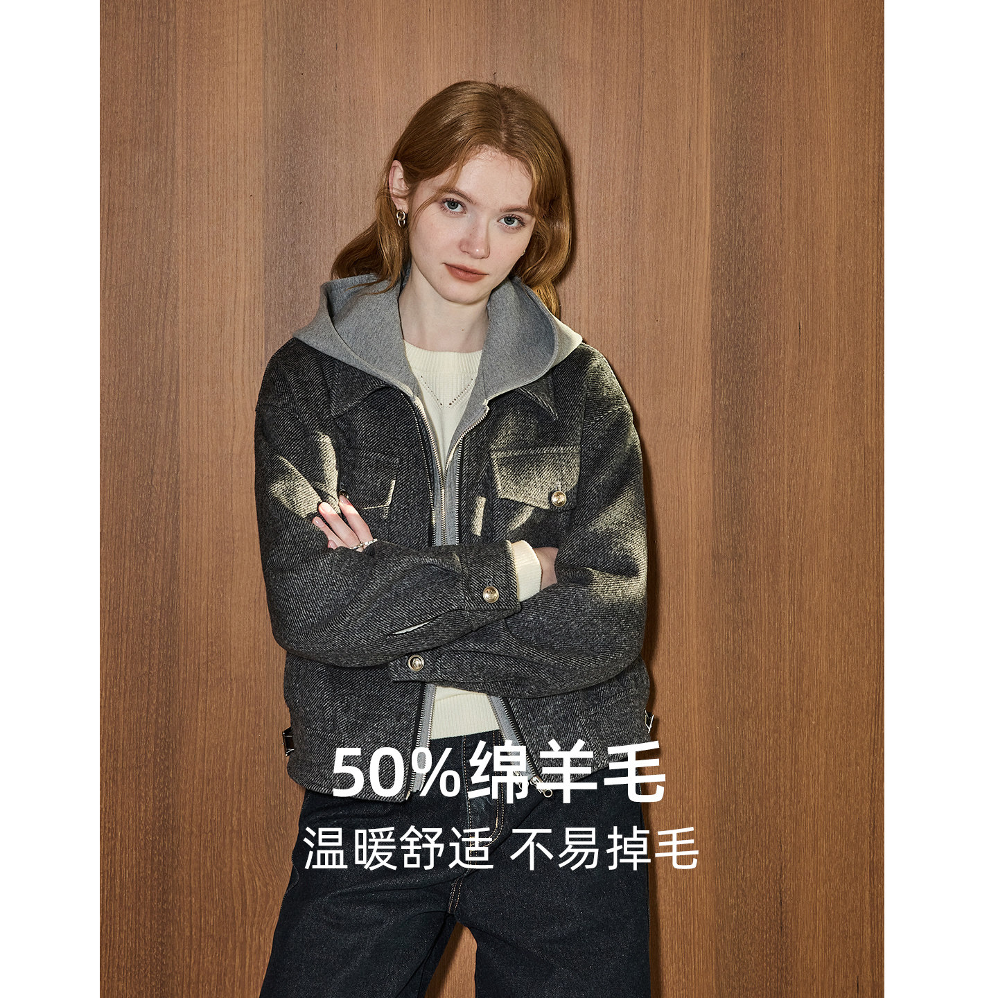 库恩玛维假两件设计感绵羊毛毛呢女2025年冬新款韩版连帽厚款外套,女装/女士精品,毛呢外套,淘宝优惠券,粉丝福利购,淘宝优惠卷