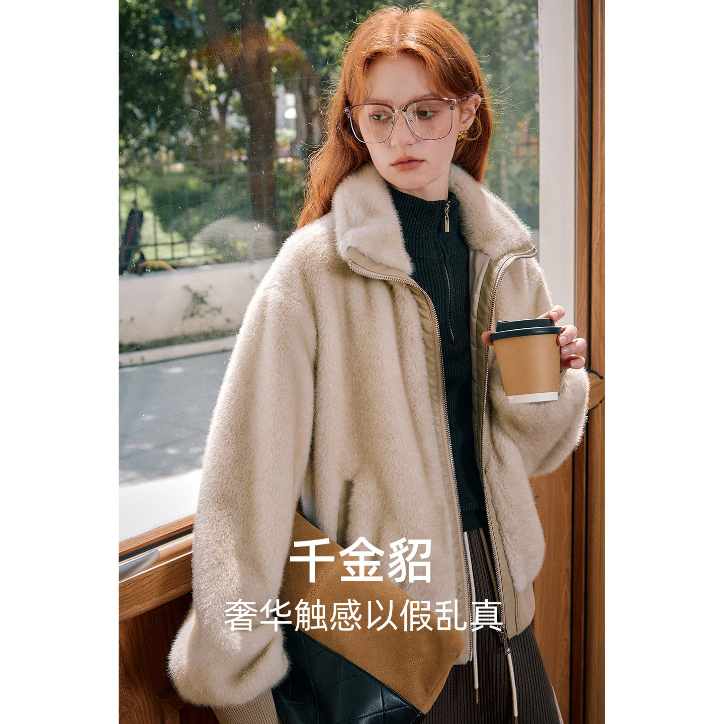 库恩玛维时尚休闲毛绒外套女冬季