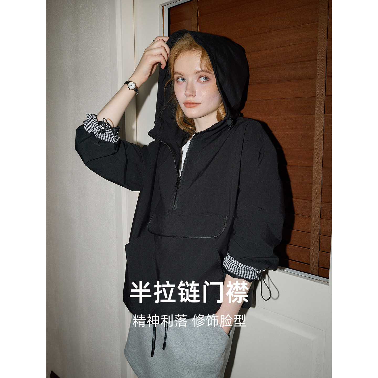 库恩玛维户外机能风套头卫衣女2025年秋季新款摩登中性连帽短外套
