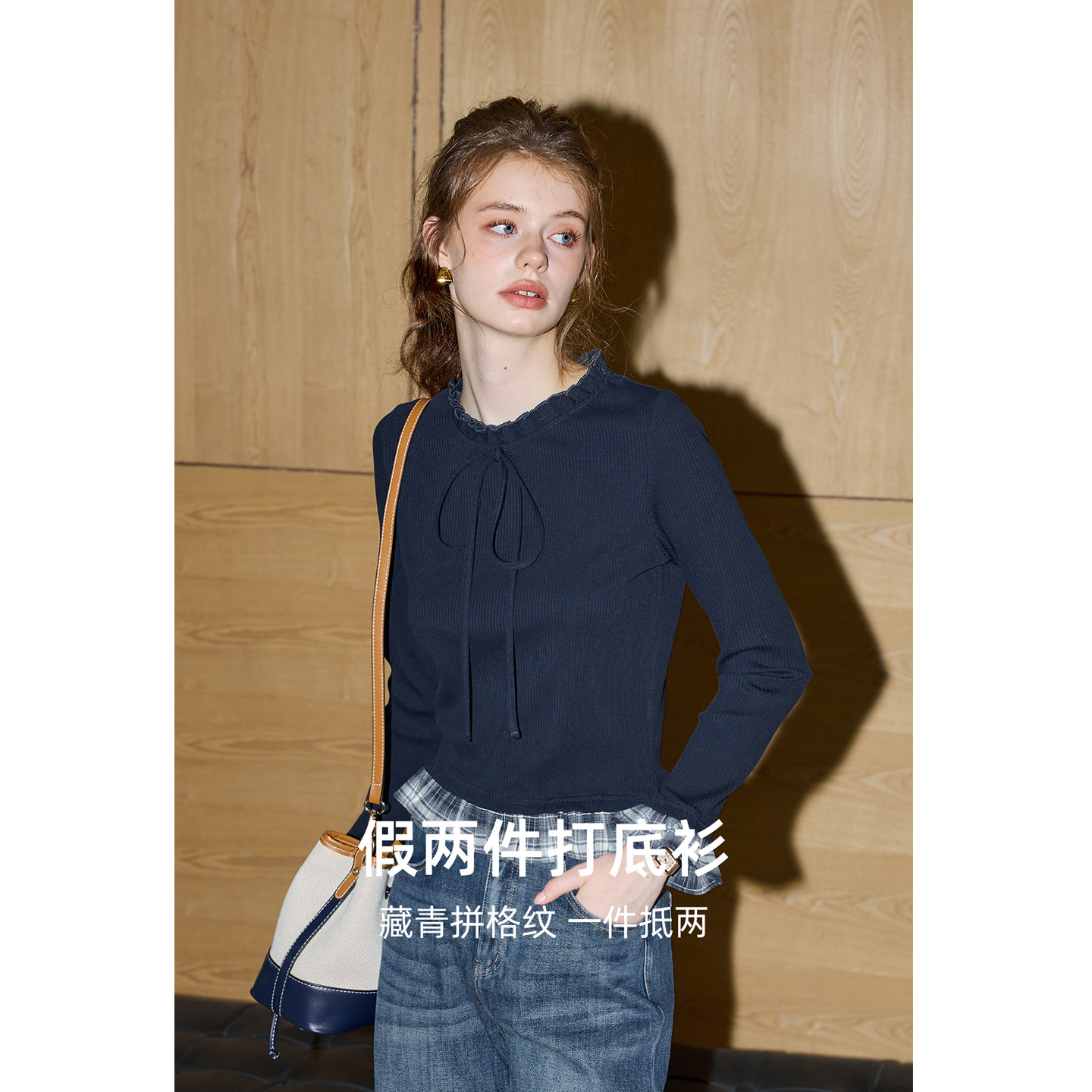 库恩玛维甜辣风假两件拼接长袖T恤女2025年秋新款修身正肩打底衫