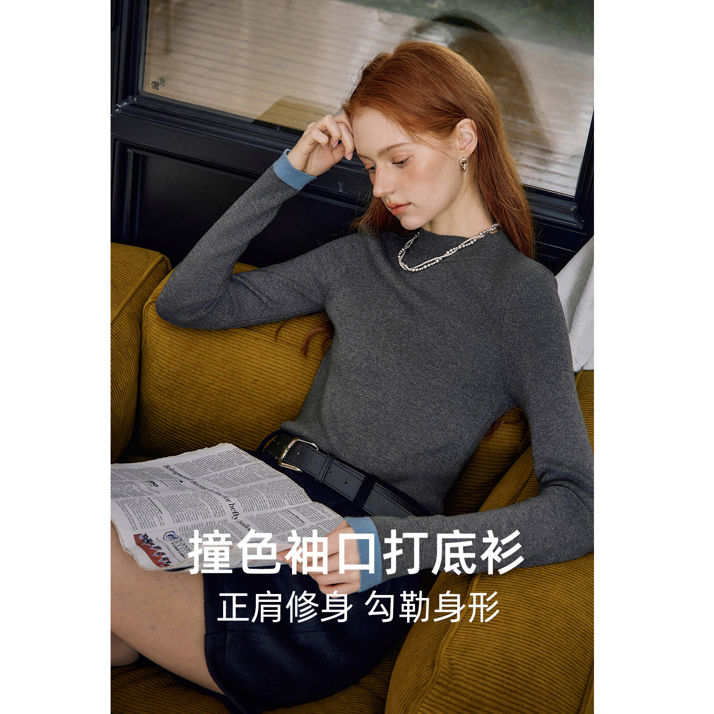 库恩玛维时髦感套头毛衣女装冬季