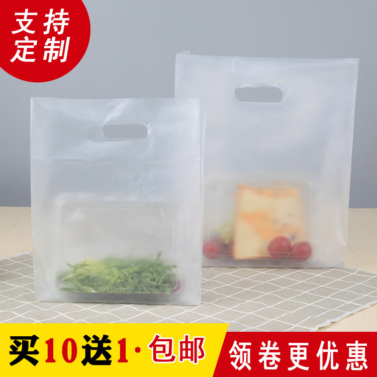 袋子甜品外卖沙拉快餐寿司
