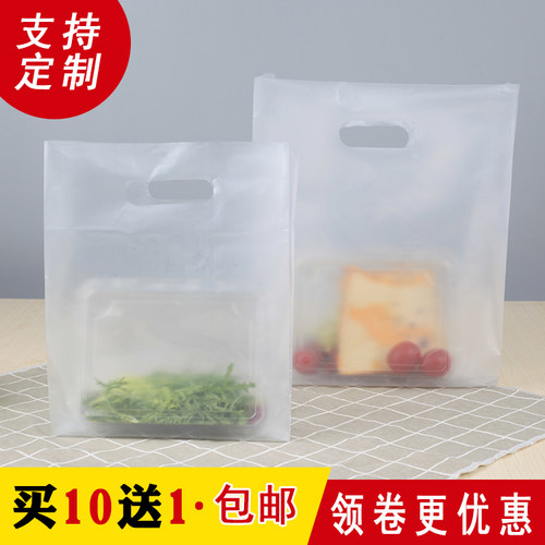 袋子甜品外卖沙拉快餐寿司