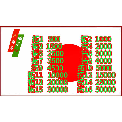 方块卡500/1000/2000/3000/5000/10000/20000/30000/50000