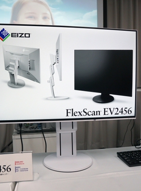 全球购代购直邮包税艺卓eizo FlexScan EV2456 护眼液晶显示器