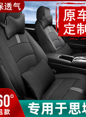适用于十一代本田思域座椅套全包十代思域坐垫套真皮坐垫座套专用