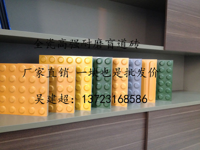 仿古中式防腐新材料止步砖