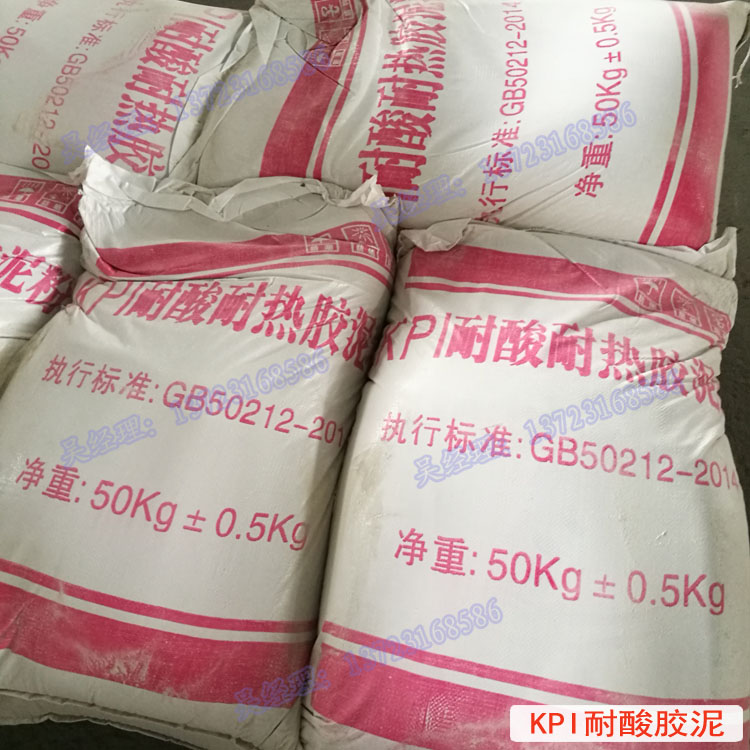 防腐瓷砖基础材料可粘接玻璃丝勾缝找平专用耐酸热胶泥kpi玻璃钢