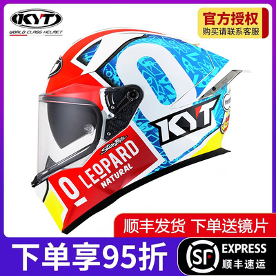 新款全盔kyt双镜片夏季