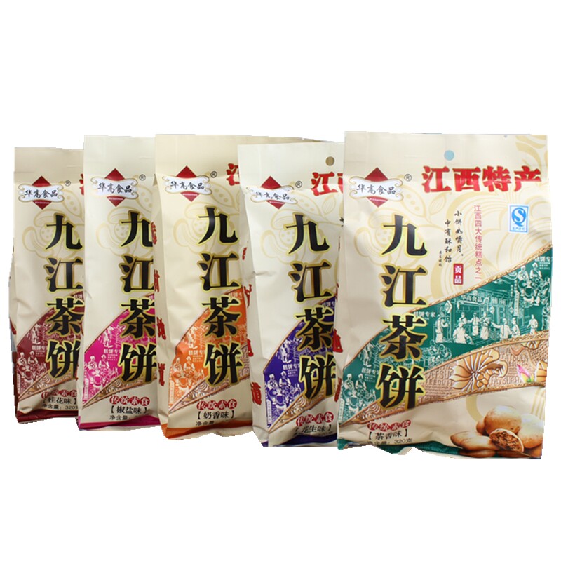 江西特产九江茶饼庐山茶饼皮薄酥脆传统糕点早餐点心