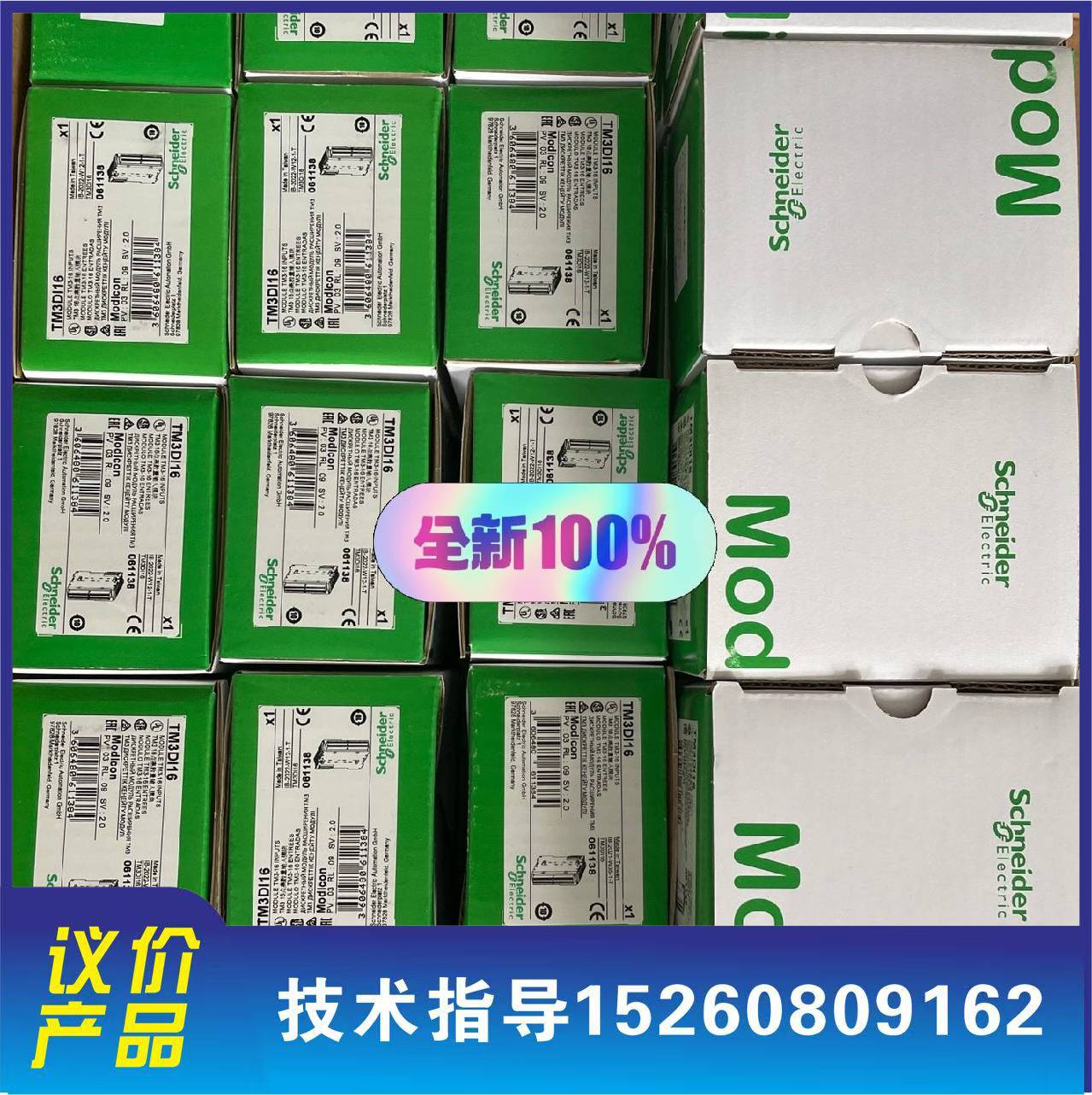议价TM3RDM16R TM3RDM32R。