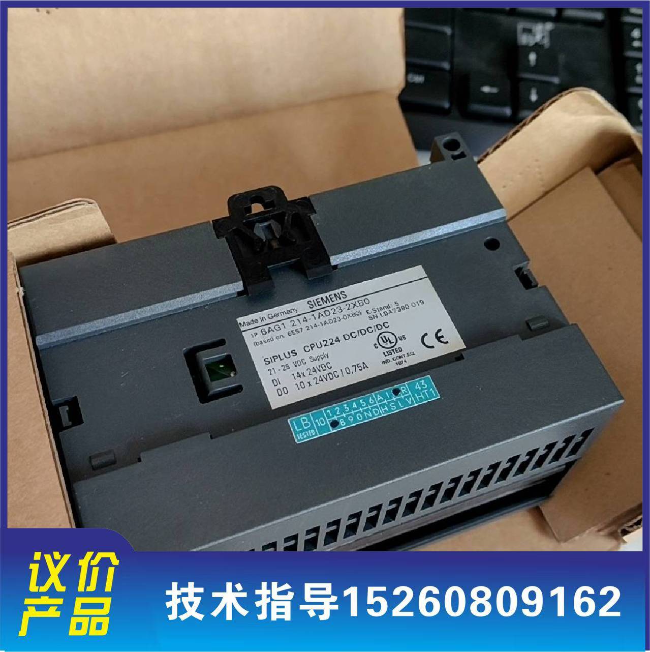 议价6AG1 214-1AD23-2XB0，实物拍摄放心购买