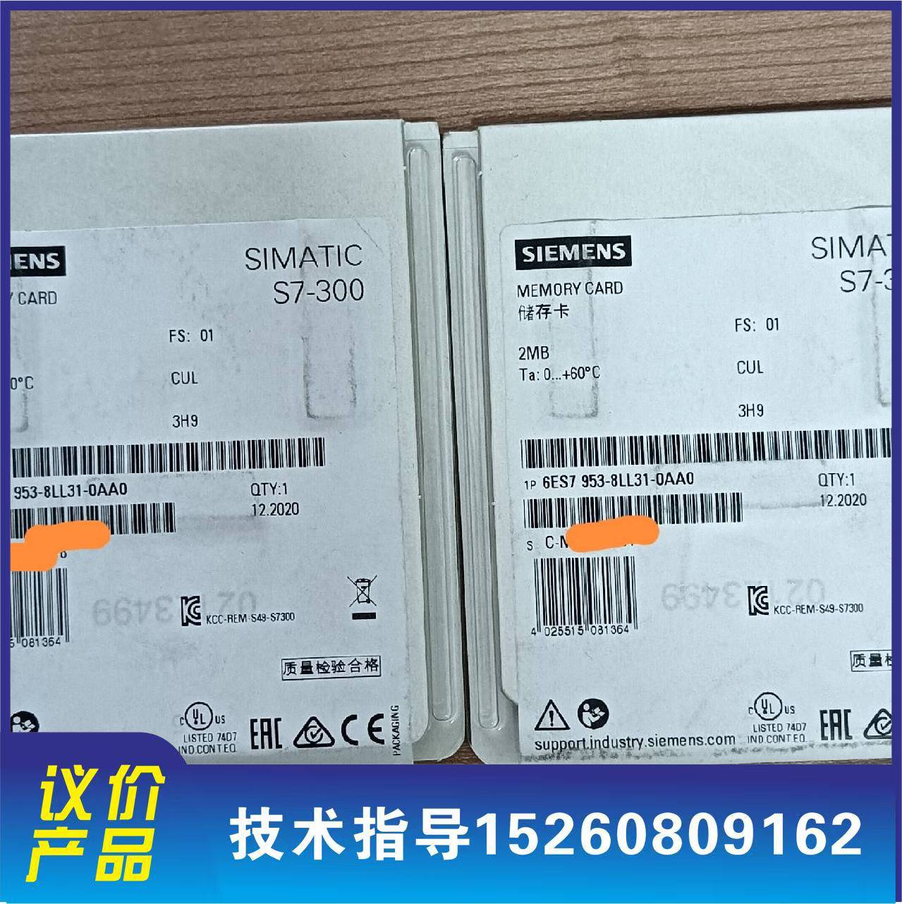 议价6ES7 953-8LL31-0AA0存储卡未