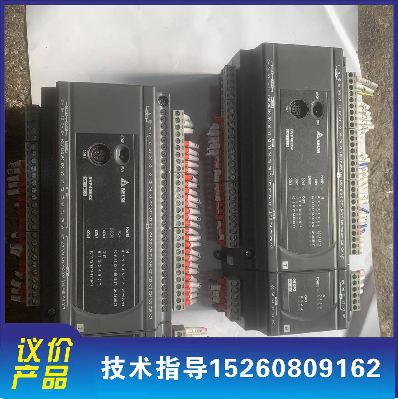 议价、DVP40ES200T、DVP08XP211R、成色如
