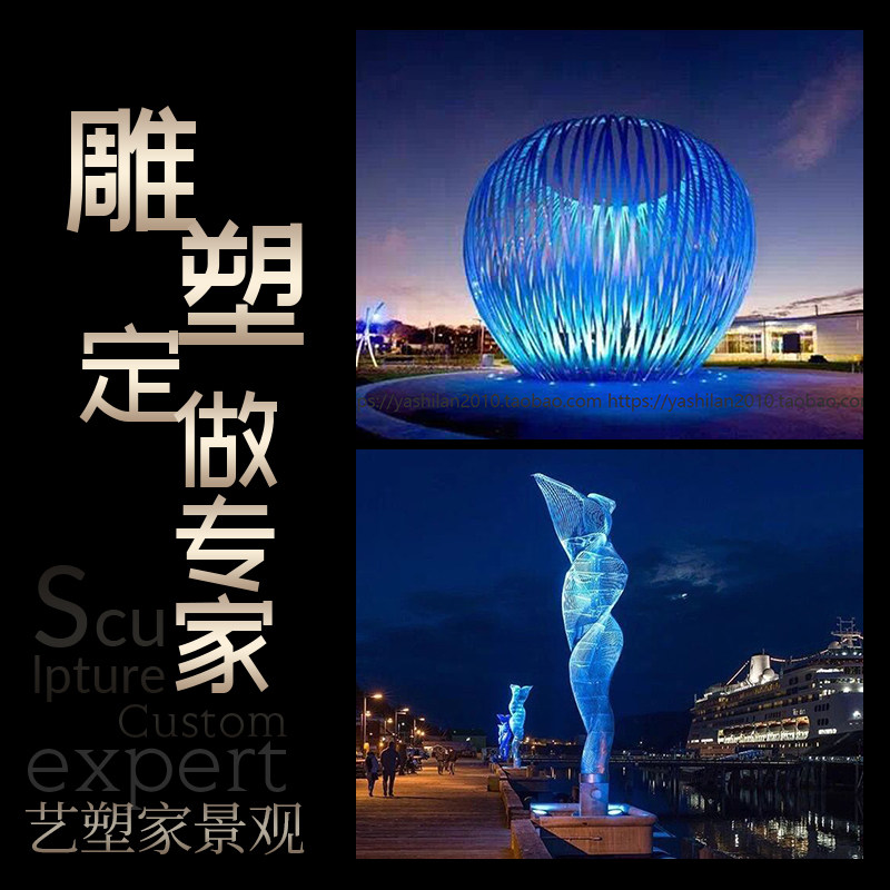 创意艺术不锈钢扭曲几何雕塑广场花园林绿化景观绿草坪装置定制做