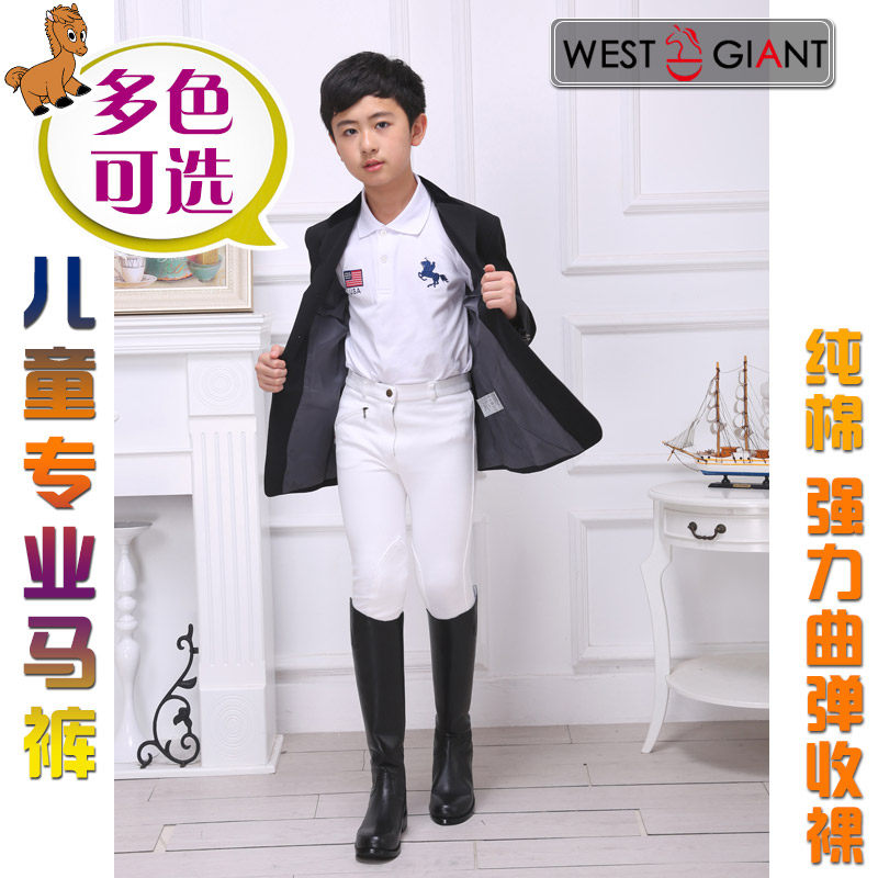 Article équitation pour enfant - Ref 1379990 Image 5